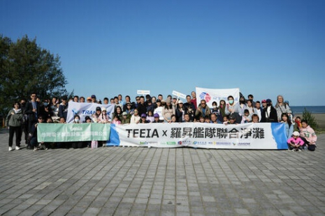 罗昇舰队 x TEEIA 联合百人净滩 活动圆满落幕